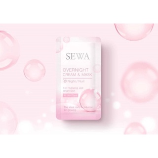 Sewa Overnight Cream &amp; Mask 6 ml. เซวา โอเวอร์ไนท์ ครีม แอนด์ มาส์ก แบบซอง