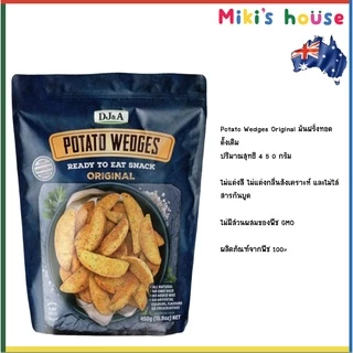 💥ส่งไวทุกวัน💥 DJ&A Shitake Mushroom Crisps Veggie Crips เห็ดชิตาเกะกรอบปรุงรส ผักรวมกรอบปรุงรส สตรอเบอร์รี่