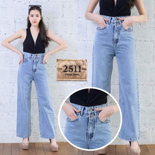 **ส่งฟรี** NEW!! [ถูกที่สุด] Saza Shop 2511 Vintage Jeans กางเกงยีนส์ ผญ กางเกงยีนส์ เอวสูง ยีนส์ขากระบอก ผ้าไม่ยืด