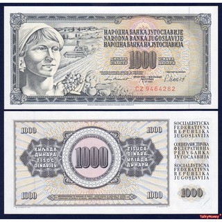 ธนบัตรประเทศ ยูโกสลาเวีย ราคา 1,000 ดีนารา  ปี 1981 P-92 ของจริง สภาพใหม่เอี่ยม 100% UNC สำหรับสะสมและที่ระลึก