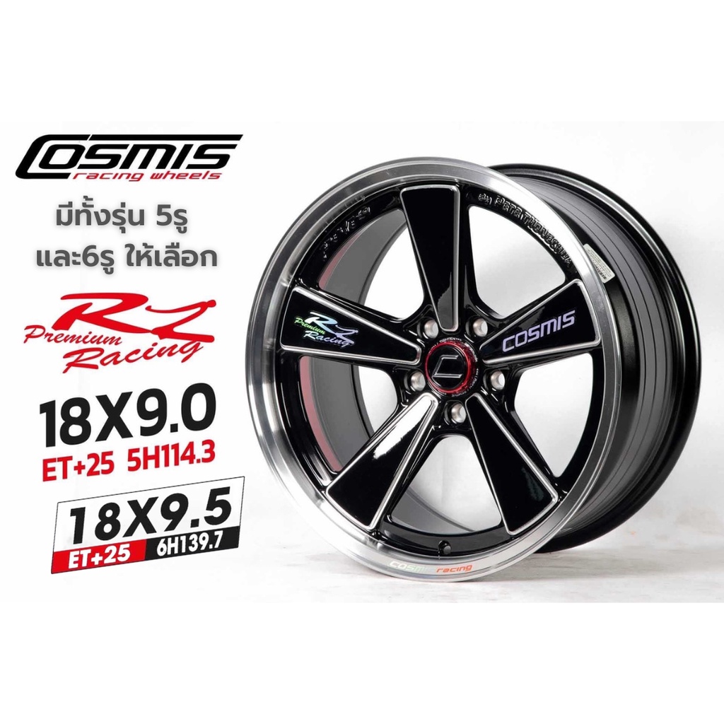 ล้อแม็กขอบ 18 มี2รุ่นให้เลือก 🌈18x9.0 5x114.3 ET20, 18x9.5 6x139.7 ET25 ยี่ห้อ Cosmis รุ่น RZ สีดำ+ท้องแดง (ราคาต่อ1วง)