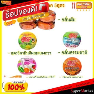 🚚💨พร้อมส่ง!! ตรามังกร สบู่สมุนไพร ขนาด 172กรัม/ก้อน ยกแพ็ค 4ก้อน Dragon Soap (สินค้ามีคุณภาพ) ผลิตภัณฑ์อาบน้ำ