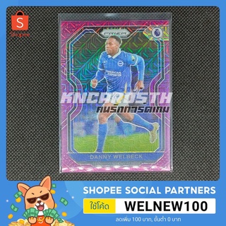 Panini EPL Prizm 20/21 Danny Welbeck Purple Mojo การ์ดฟุตบอล