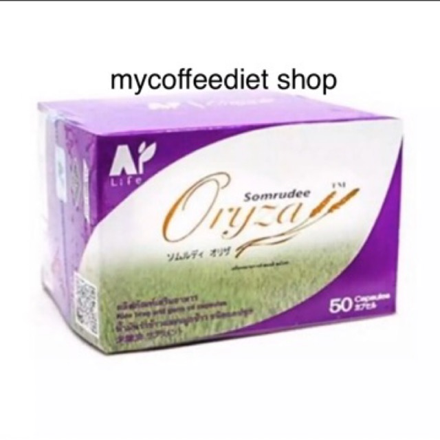 อมตะ น้ำมันรำข้าวและจมูกข้าว หมอสมฤดี 1 กล่อง มี 50 capsule บำรุงร่างกาย