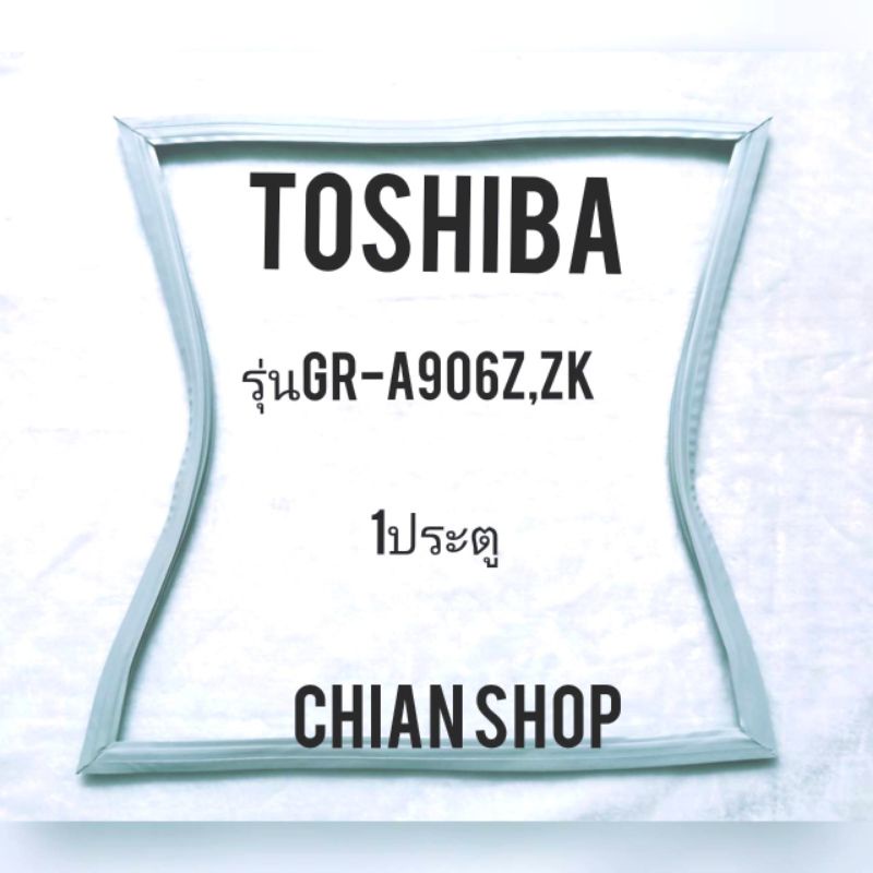 Toshiba รุ่น GR-A906Z,ZK  1ประตู