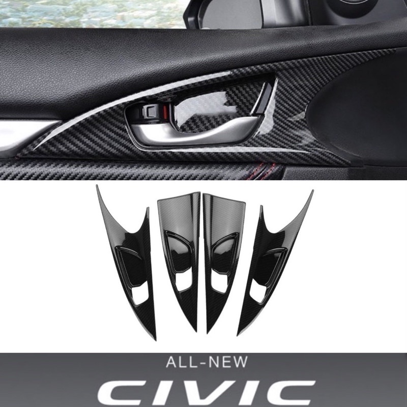 ครอบมือจับด้านใน คาร์บอนเคฟล่า carbon Civic FC 2016-ปัจจุบัน