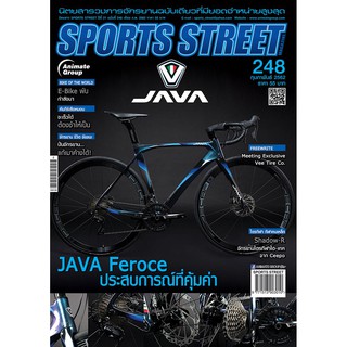 SPORT STREET - VOL. 248