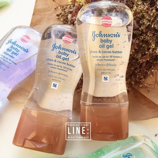 Johnsons baby oil gel ขนาด 192 ml.