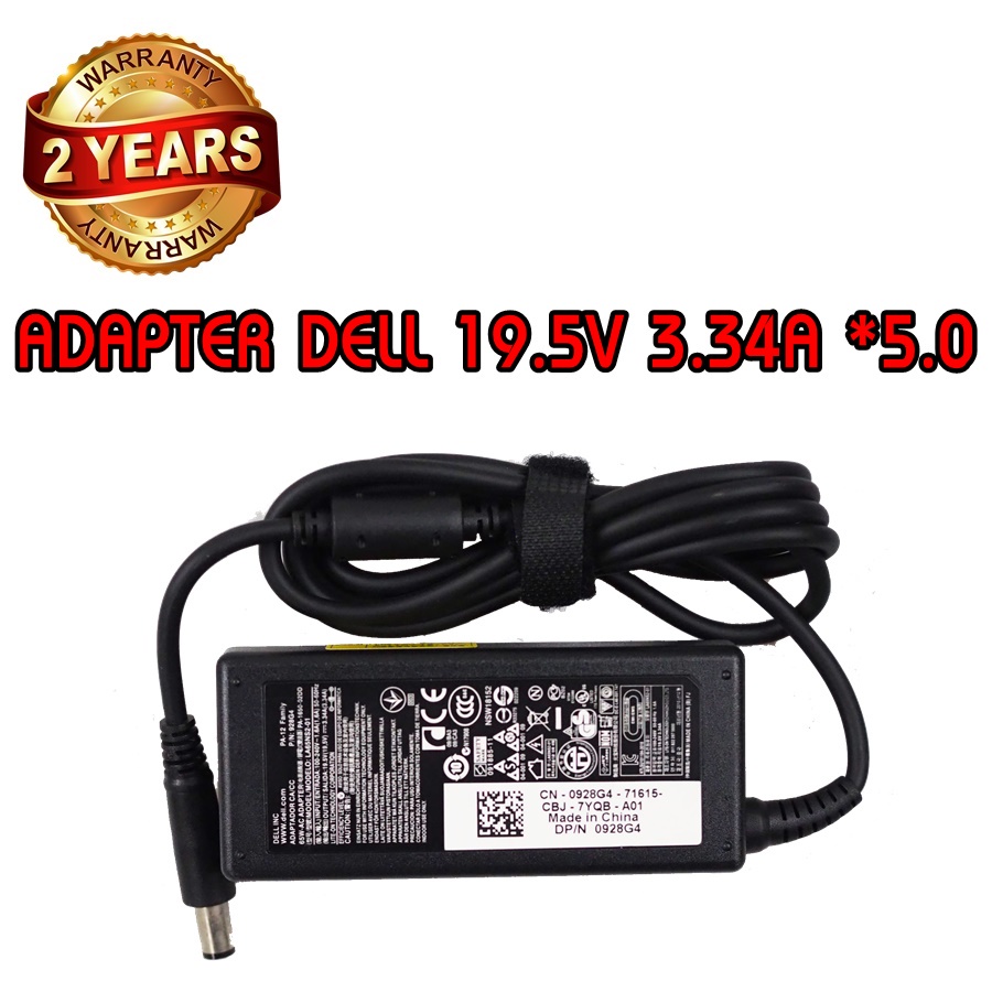 รับประกัน 2 ปี ADAPTER DELL 19.5V 3.34A *7.4x5.0 / อะแดปเตอร์ เดล 19.5V 3.34A *7.4x5.0
