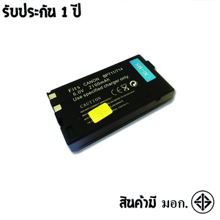 แบตเตอรี่ สำหรับ กล้อง Canon BP-711/714