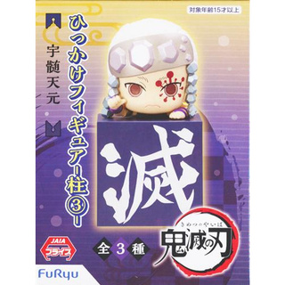 [ส่งจากญี่ปุ่น] Tengen Uzui Kimetsu no Yaiba Demon Slayer Hook Figure -Pillar 3- Figure L03905150