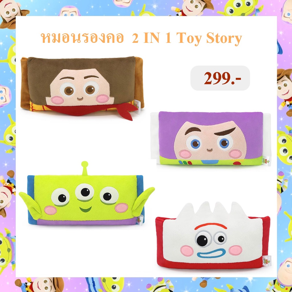 Disney Pixar ลิขสิทธิ์แท้ หมอนหน้า Toy Story Woody / Alien / Jessies : Be Friendly