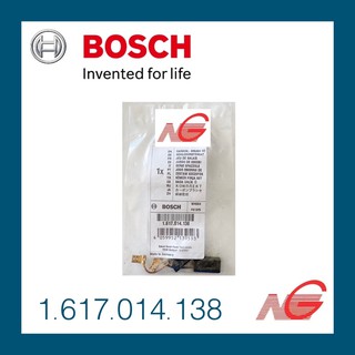 แปรงถ่าน BOSCH 1617014138 ของแท้ ใช้กับรุ่น GBH 5-40 D, GSH …