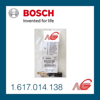 แปรงถ่าน BOSCH 1617014138 ของแท้ ใช้กับรุ่น GBH 5-40 D, GSH 500