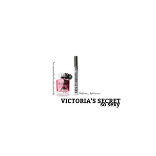 น้ำหอมกลิ่นแบรนด์เนม น้ำหอมเทียบแบรนด์ วิคตอเรีย Victoria secret so sexy พร้อมส่ง