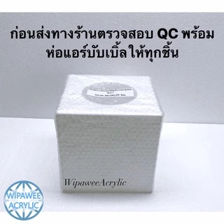 wipawee กล่องจับรางวัล ชิงโชคหรือกล่องใส่คูปอง มี 3 สีให้เลือก