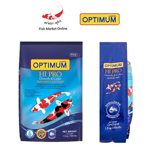 OPTIMUM HIPRO ออพติมั่ม อาหารปลาค สำหรับปลาคาร์ฟทุกสายพันธุ์ เม็ดลอยน้ำ 7Kg