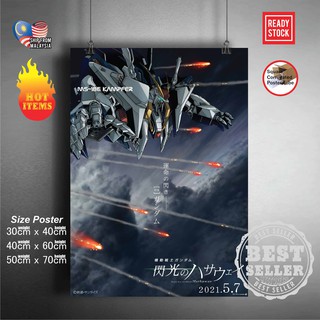 โปสเตอร์สติกเกอร์กันดั้ม 144 RX-78-2 RX78-2 RX78 2