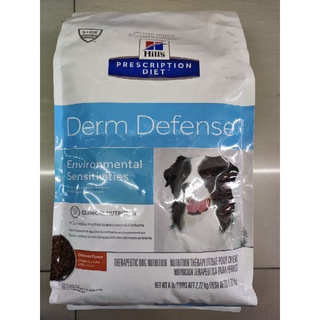 Hills Prescription Diet Derm Defense 2.72 kg เพิ่มความแข็งแรงของเซลล์ผิวหนัง