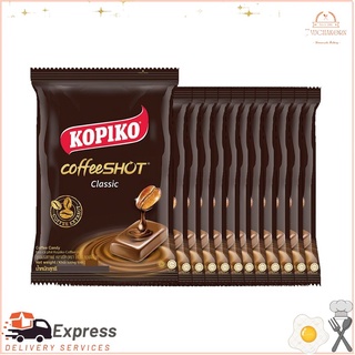 โกปิโก้ ลูกอมกาแฟ ขนาด27ก. แพ็ค 12ห่อKopiko Coffee Candy Size 27g. Pack 12