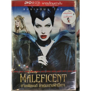 DVD เสียงไทยเท่านั้น : Maleficent มาเลฟิเซนต์ กำเนิดนางฟ้าปีศาจ "Angelina Jolie, Sharlto Copley, Elle Fanning"