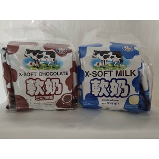 X- soft milk ลูกอมเคี้ยวหนึบ รสนม ตรา ซาการ่า แพ็ค 12 ซอง x 18กรัม