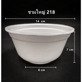 ถ้วยโฟมใส่อาหาร ชามโฟมบรรจุอาหาร ถ้วยโฟมกลม โฟมเหลี่ยม (1แพ็ค/100 ใบ)