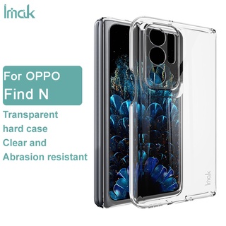 Imak OPPO Find N เคสด้านหลัง คริสตัลใส เคสแข็ง ทนต่อการสึกหรอ ฝาครอบด้านบน + เคสป้องกันด้านล่าง