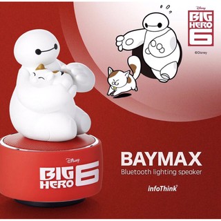 Bluetooth Speaker Baymax INFO THINK