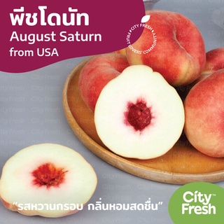 CityFresh พีชโดนัท Family Tree Farms Donut Peach จากอเมริกา ผลไม้นำเข้า