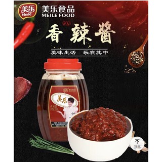 ซอสปรุงรส( 美乐香辣酱 ) ขนาด 1Kg ซอสสำหรับปรุงอาหารจีนเสฉวนหรืออีกเมนูหลากหลาย เพื่อให้รสชาติอาหารอร่อยกลมกล่อม