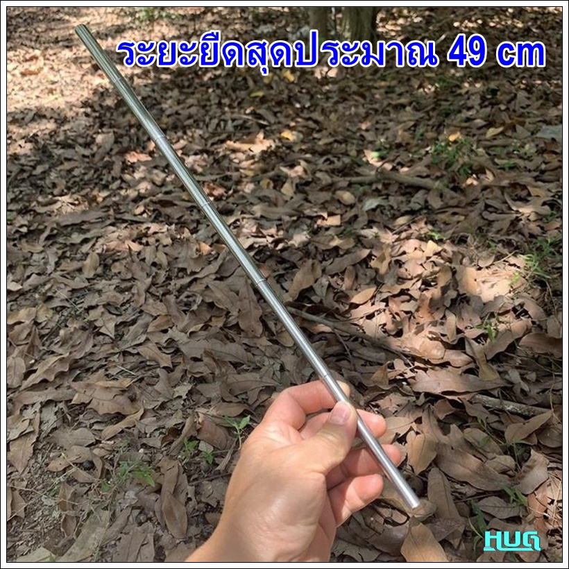 หลอดเป่าลม หลอดเป่าลมจุดไฟ อุปกรณ์เดินป่าช่วยจุดไฟ ที่จุดไฟ หลอดเป่าจุดไฟ หลอดเป่าลมแสตนเลส หลอดเป่าลมพกพา ที่จุดไฟในป่า ราคา ถูกที่สุด ดีลบีเคเค แกลเลอรีภาพที่ 4
