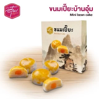 ขนมเปี๊ยะ ถั่วไข่เค็ม กล่องเล็ก6ชิ้น😍🥰