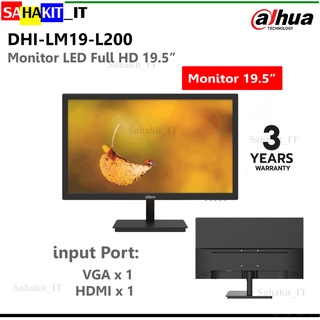 จอภาพมอนิเตอร์ DAHUA : LED MONITOR 19.5" รุ่น DHI-LM19-L200