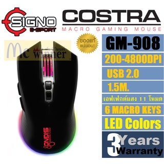 MOUSE (เมาส์) SIGNO GM-908 COSTRA MACRO GAMING MOUSE (BLACK) *มีไฟ LED COLORS* ประกัน 3 ปี *ของแท้ ประกันศูนย์*