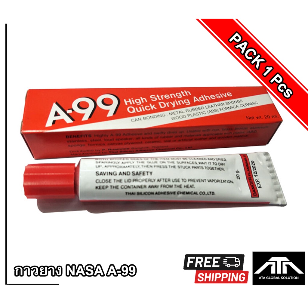 🔥ควรมีติดบ้าน🔥กาวยาง NASA A-99 เอนกประสงค์ แน่นมาก ครอบจักรวาล ใช้กับเหล็ก พลาสติก ยาง หนัง ไม้ และอ