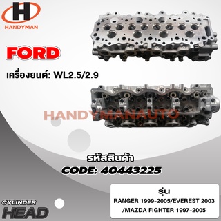 ฝาสูบ FORD สำหรับเครื่อง WL 2.5/2.9