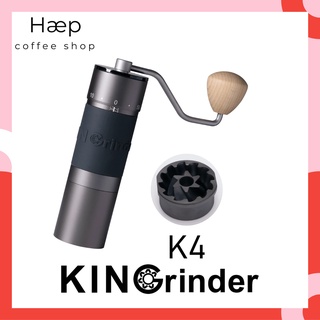 [แถมลูกยางเป่าลม] Kingrinder K4 เครื่องบดกาแฟมือหมุน เครื่องบดกาแฟ