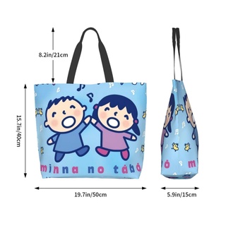 【พร้อมส่ง】 Minna No Tabo กระเป๋าสะพายไหล่ กระเป๋าช้อปปิ้ง พิมพ์ลายน่ารัก แบบพกพา