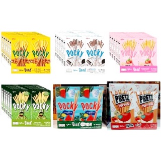 Pocky ป็อกกี้ บิสกิตแท่งรสแตงโม, มันม่วง,แอปเปิ้ล ขนาด  10 กล่อง