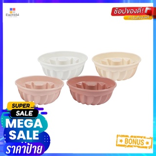 แม่พิมพ์ซิลิโคนมีรู COOK CHARMY 4 ชิ้น หลากสีSILICONE BUNDT CAKE MOULD COOK CHARMY 4PCS ASSORTED COLOR