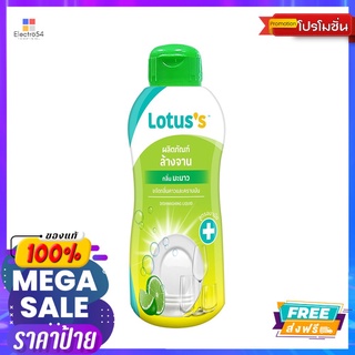 โลตัส ผลิตภัณฑ์ล้างจาน 160 มล.LOTUSS DISHWASHING LIQUID 160 ML