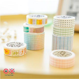 Masking Tape - Set 3 + 1  เทปตกแต่ง ชุด 4 ม้วน