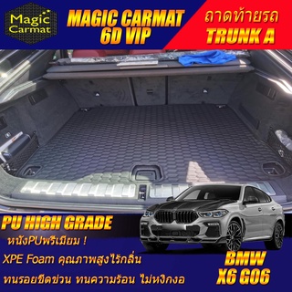 BMW X6 G06 2020-รุ่นปัจจุบัน Trunk A (เฉพาะถาดท้ายรถแบบ A) ถาดท้ายรถ BMW X6 G06 พรม6D VIP High Grade Magic Carmat