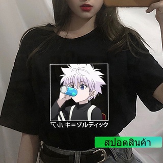 เสื้อยืดวินเทจสุภาพสตรีเสื้อยืด Tops Kawaii Hunter X Hunter เสื้อยืด Killua Zoldyck เสื้อยืดคอกลมสลิมอะนิเมะมังงะเสื้อยื