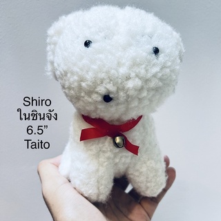 #ตุ๊กตา #ขนาด6.5” #เครยอนชินจัง #หมาชิโร่  #Crayon #Shin-chan #Shiro #dog #ลิขสิทธิ์แท้ #หายากมาก #Taito #มีป้ายผ้า