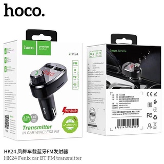 หัวชาร์จ ในรถยนต์ บูลทูธ สำหรับรถยนต์ Hoco​ HK24 Fenix car BT FM transmitter ใหม่ล่าสุด ชาร์จด่วน ฟังเพลง โทร ชาร์จ