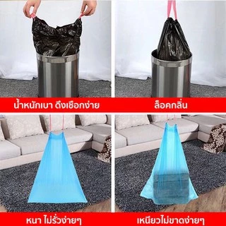 รุ่นหนา ถุงขยะหูหิ้ว 1 แพ็ก 100 ใบ อย่างหนา ขนาด45*50 ถุงขยะ ถุุเนื้อเหนียว ไม่สกปรก ถุงขยะแบบม้วน พกพา แบบฉีก