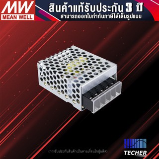 RS-15-24 | MEAN WELL 15W 24V 0.6A Switching Power Supply