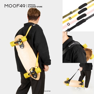 MOOF49 Skate Strap สายคล้อง สะพาย สายรัด เซิร์ฟสเก็ต มี 4 สี (ดำ/เหลือง/ชมพู/เขียว) ปรับความยาว และสกรีนชื่อได้